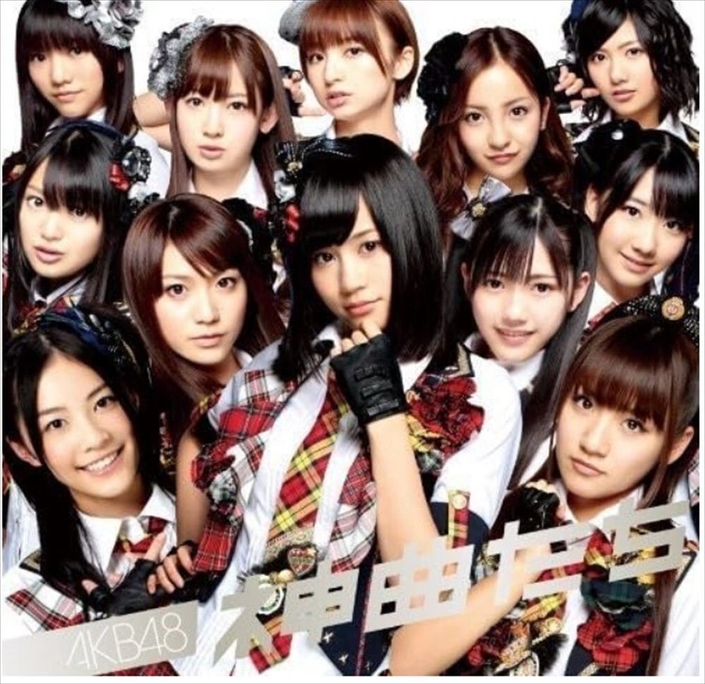 AKB48G♡CD＋DVD AKB48 KAMIKYOKUTACHI CD DVD BEST ALBUM IDOL GROUP HITS