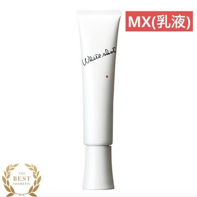 POLA White Shot MX Brightening Moisturizing Cream 78g Authentic Japan Skincare