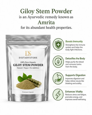 Organic Giloy Stem Powder Guduchi Herbal Supplement Tinospora Cordifolia