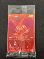 Victini 288 Promo Bwr Competition Pack Pokemon Japanese Near Mint