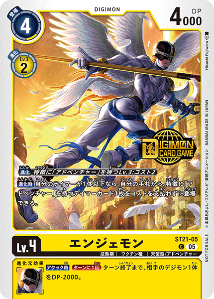Digimon Card Angemon ST21-05 Welcome Tamers Meetup Promo Japanese