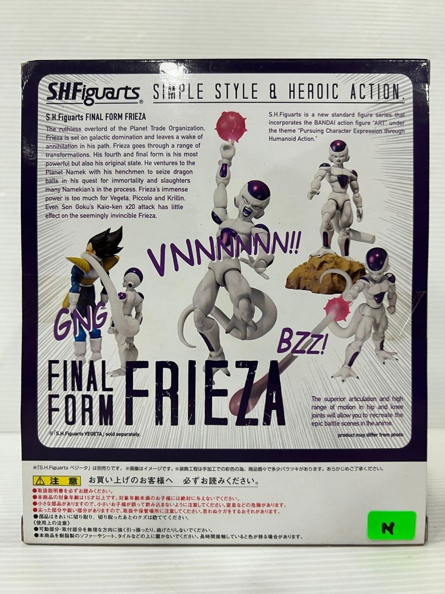 Bandai Tamashii Web Limited S.H.Figuarts Frieza Final Form