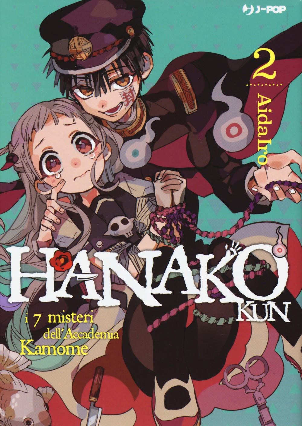 Jpop Fumetto Hanako Kun 2 - Immagine 3