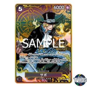 Sabo 2nd Anniversary | eBay
