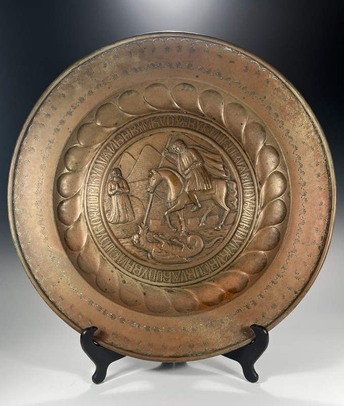 St. George Slaying Dragon Brass Alms Dish Gothic Germany Nuremberg ca. 17th c.