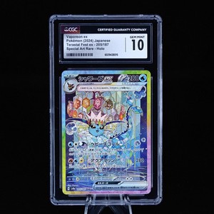 Vaporeon ex 2024 Japanese Terastal Fest ex #205/187 Special Vaporeon ex 2024 Japanese Terastal Fest ex #205/187 Special