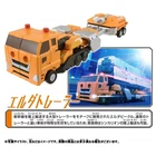 Takara Tomy Plarail Shinkansen Deformation Robot SHINKALION CW ERDA Trailer