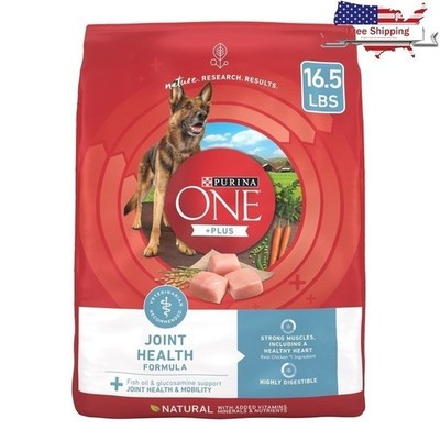 High Protein Chicken Rice Dry Dog Food Joint Mobility Health 16.5 lb Kibble New