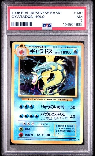 1996 POKEMON BASE SET JAPANESE #130 GYARADOS-HOLO PSA 7