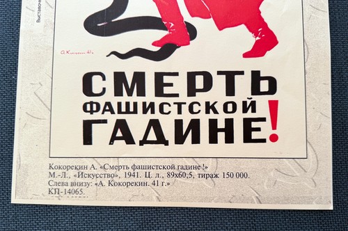 1968 Soldier Military Propaganda WW2 Original Poster Russian Soviet Army Rare - Picture 2 of 7