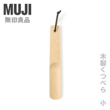 MUJI Compact Light Weight Natural Birch Wood Shoehorn 26cm 10.2in with Lanyard