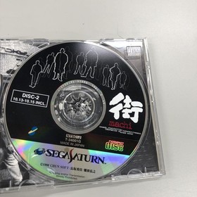 No. 1222 Sega Saturn Sound Novel Machi