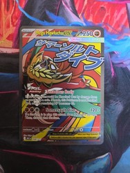 Mega Hawlucha ex 268/217 Ascended Heroes