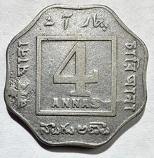 1920 British India 4 Annas, VG Smoothed