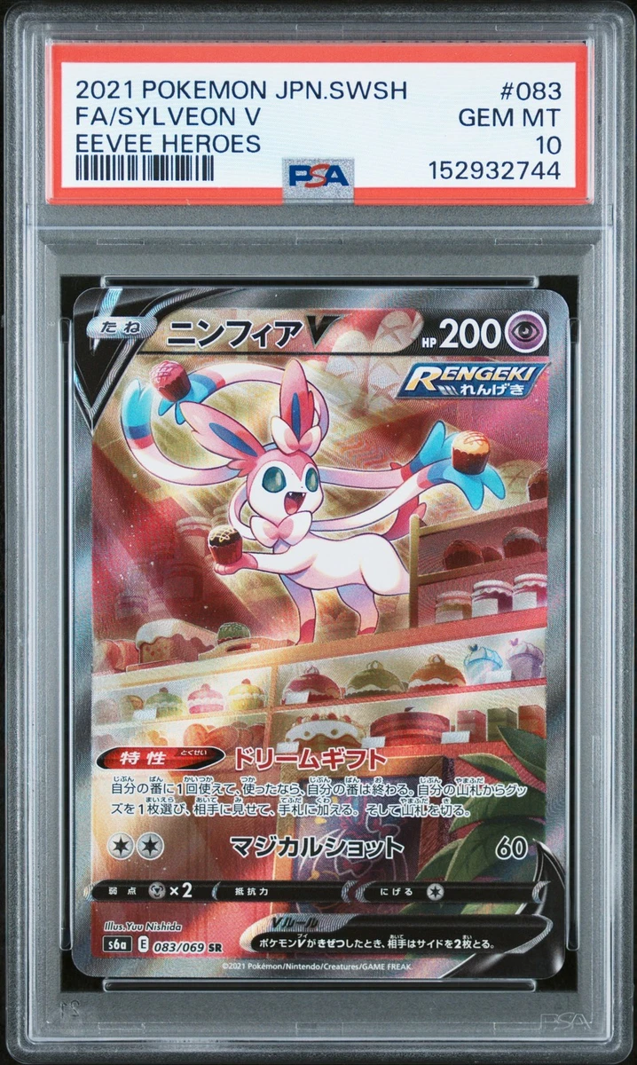 25+ Sylveon Pokémon TCG Professional Sports Authenticator (PSA