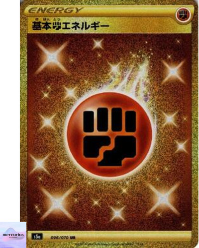 Fighting Energy UR 096/070 S5a Peerless Fighters Pokemon Card Japanese