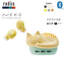 Radius Wireless Earphones NEKO Chatra Cat Orange Cat Bluetooth HP-C28BTC New