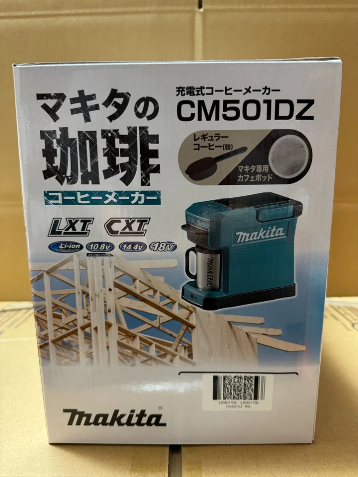 Makita CM501DZ Rechargeable Coffee Maker Blue Body Only without Battery - Image 3 of 4
