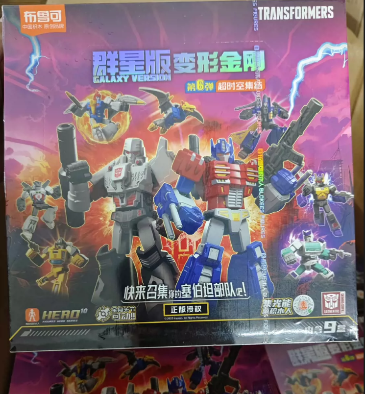 Original Blokees Transformers IDW Optimus Prime Megatron Set of - Main Image