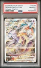 PSA 10 GEM MINT Mewtwo VSTAR GG44/GG70 Crown Zenith Holo Pokemon Card
