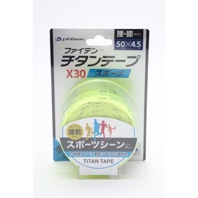 Phiten Titanium Tape X30 Teleskop Typ Sport (5,0cm×4,5m) Gelb PHITEN