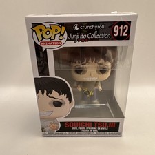 COLECCIÓN JUNJI ITO - FIGURA DE VINILO FUNKO POP - SOUICHI TSUJII #912 - ANIME