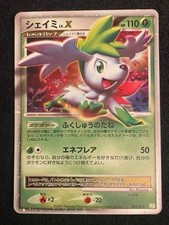 Shaymin LV.X #3 Prices | Pokemon Japanese Collection Pack