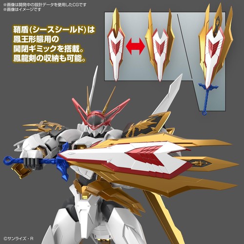 Bandai Hobby - Mashin Hero Wataru - Ryuoumaru, Bandai Spirits HG Amplified IMGN - Picture 8 of 9