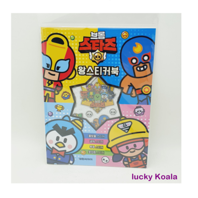 Brawl Stars Special Stickers Crafts Activity Book Limited-Edition