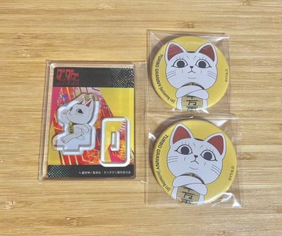 Dandadan Turbo Baba Base Yard Set   Shibuya MODI Pin Badges,