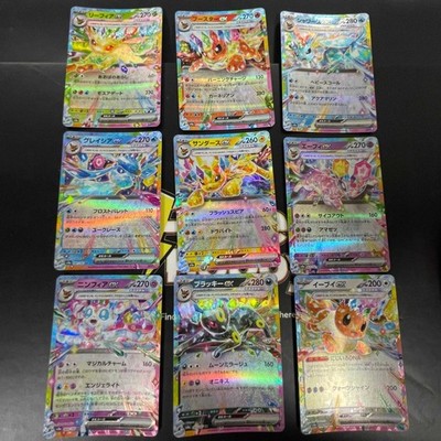 Pokemon Card Eevee Evolution RR 9 Set Holo Terastal Festival sv8a ex Japanese