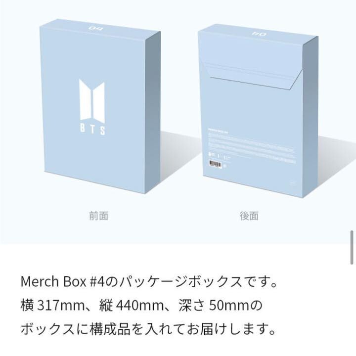 Official】BTS ARMY Membership Pack MERCH BOX #4 Full Set K-POP