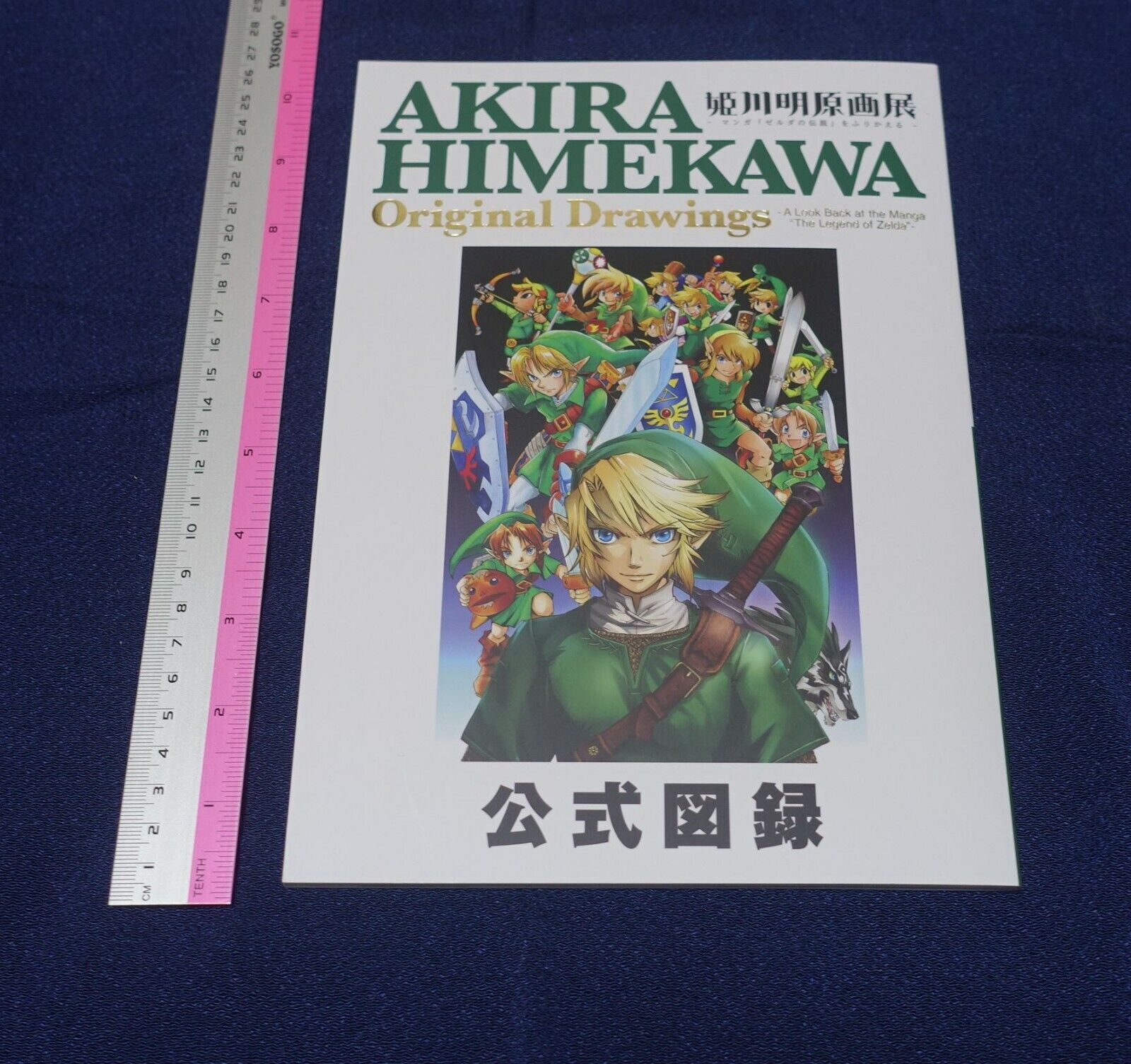 The legend of Zelda : art & artifacts : Nintendo - 2302064267 - Mangas  Shonen