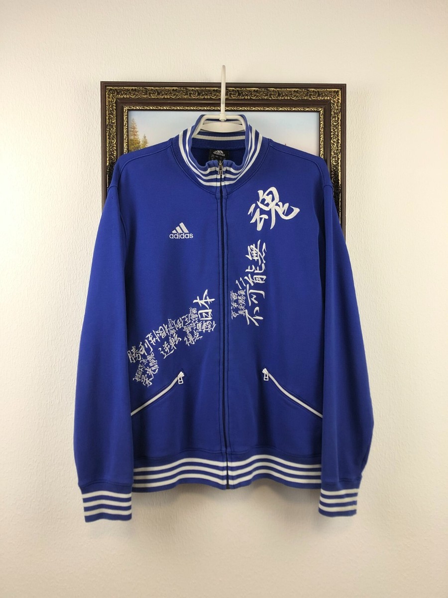 Vintage Adidas Japan Football Jacket World Cup Rare Soccer Vintage Adidas Japan Football Jacket World Cup Rare Soccer