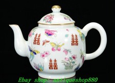 6.7''Qing Yongzheng Marked Enamel Colour Porcelain Butterfly Wine Tea Pot Flagon