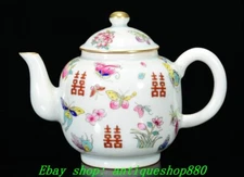 6.7''Qing Yongzheng Marked Enamel Colour Porcelain Butterfly Wine Tea Pot Flagon