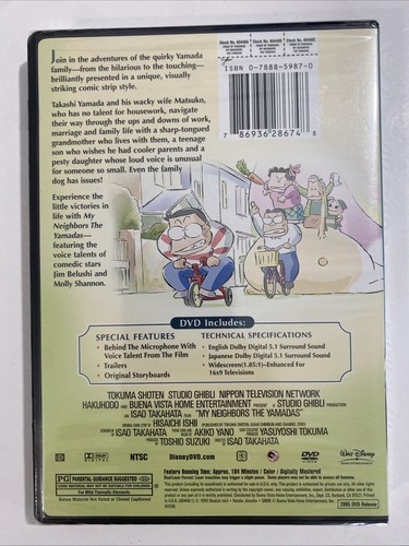 My Neighbors The Yamadas - The Ups And Downs Of Life (DVD, 1999) Disney - SEALED - Picture 2 of 2