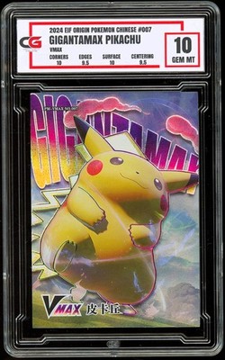 2024 Pokemon EIF Origin Chinese #007 ~ PIKACHU VMAX GIGANTAMAX HOLO ~ CG 10 GEM