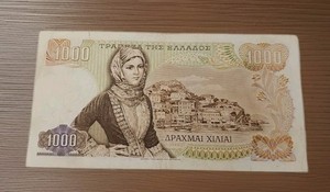 Greece 1000 Drachmai Vintage Greek Paper Money World Currency Collectible