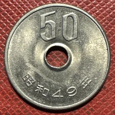Japan S49 (1974) Copper-Nickel 50 Yen. Shōwa. Y# 81