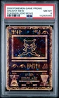 Pokémon Ancient Mew 2000 Movie Promo Holo PSA 8 NM-MT - DOUBLE SWIRL