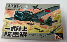 Kit bombardiere giapponese vintage Otaki Mitsubishi G4M1 Betty OA-13 1963