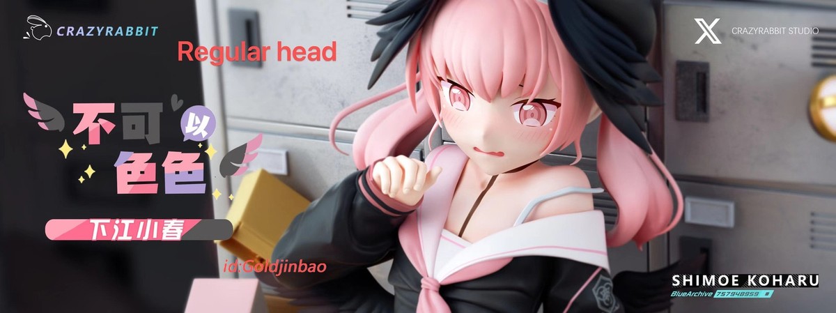 CrazyRabbit Studio Blue Archive 1/6 Shimoe Koharu Resin Statue