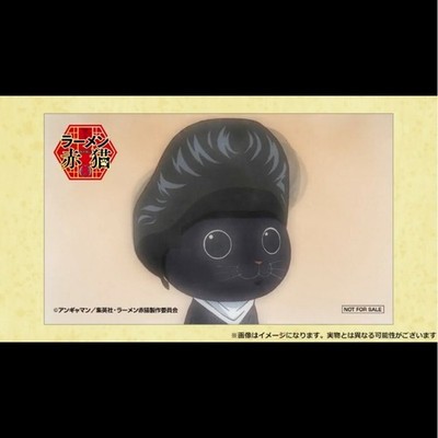 JUMPFESTA Limited Release Ramen Red Cat Side-Change Card