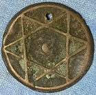Israel 1271 Bronze Coin VF