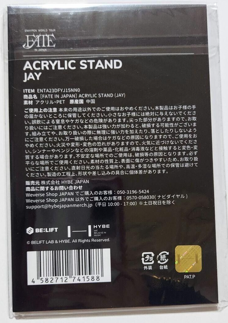 ENHYPEN JAY World Tour FATE IN JAPAN official Acrylic Stand | eBay