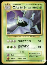 1997 Moderately Played Pokemon Golbat No. 042 Fossil Japanese