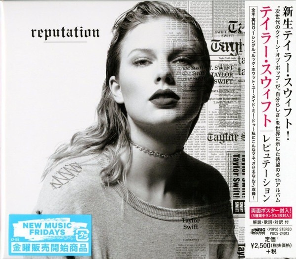 Taylor Swift Reputation Japan Limited Edition CD Album + Poster Taylor Swift Reputation Japan Limited Edition CD Album + Poster