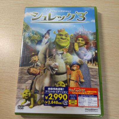 Shrek 3 Special Edition DVD Japan Anime | eBay