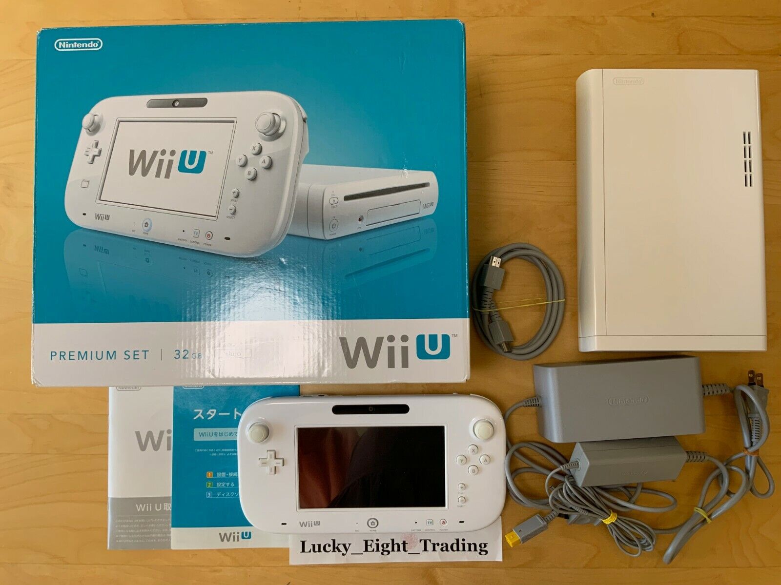Nintendo Wii U White Premium 32GB Box Console SHIRO [BX]